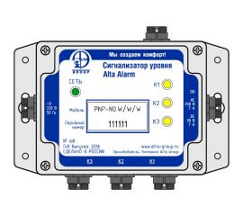 Alta Group Универсальный сигнализатор уровня с датчиком Alarm Kit 2 УТ000023208 