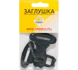 Заглушка замка ремня безопасности ГЛАВДОР GL-29 2 шт. 48132 