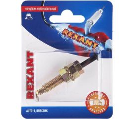 Автомобильный концевик REXANT с гайкой, пластиковый шток 06-0129-A 