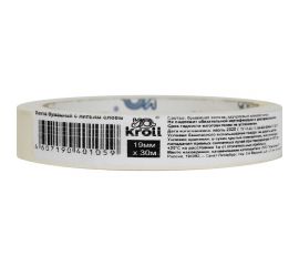 Малярная лента KROLL (крепп), 19 мм х 30 м 4607190401059 
