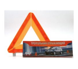 Знак аварийной остановки ООО Завод Сим-Пласт ЕВРО картонная коробка, ножки спицы EZN-01 