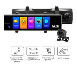 Видеорегистратор-зеркало с двумя камерами TrendVision MR-1000 TVMR1000 