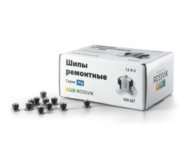 Ремонтный шип Rossvik 12-9-2 серия PRO, 500 шт. 12-9-2 PRO 