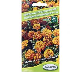 Семена Агрони Тагетес отклоненный, бархатцы СПАНИШ БРОКАДЭ 5473 