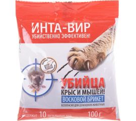 Родентицид восковой брикет Инта Вир 100г Сз0200ИНТ01 