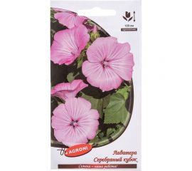 Семена Агрони Лаватера СЕРЕБРЯНЫЙ КУБОК 3103 