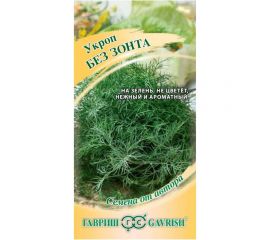 Семена Гавриш Укроп Без зонта 2 г 1026995682 
