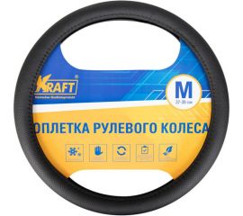 Оплетка KRAFT перфорированная кожа, черная, 37-39 см/М KT 800302 
