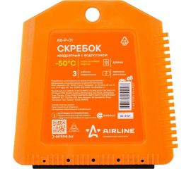 Квадратный скребок с водосгоном Airline AB-P-01 