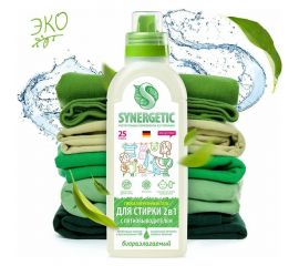 Гель-концентрат для стирки SYNERGETIC 2в1 с пятновыводителем, 0.75 л, 25 стирок 109802 