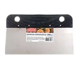 Шпатель DECOR зубчатый А2 длина 200 мм, ширина 80 мм, толщина 0,45 мм, зуб 2 мм, пласт. ручка, нерж. сталь, 316-8200 