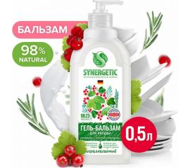 Гель-бальзам для мытья посуды и детских игрушек SYNERGETIC Розмарин и листья смородины 0.5 л 103061 