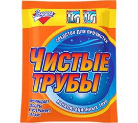 Средство для прочистки труб Золушка Чистые трубы 90 гр оранжевый Б35-1 