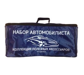 Сумка автомобилиста ""Канистра"" размер 40x20x14 см, нейлон 420D, двойные стенки с прослойкой из изолона, картонное укрепленное дно АТ-40 