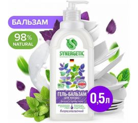 Гель-бальзам для мытья посуды и детских игрушек SYNERGETIC Базилик и свежая мята 0.5 л 103059 