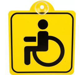 Знак Airline Инвалид ГОСТ, внутренний, на присоске, 150х150 мм, в упаковке 1шт. AZN07 