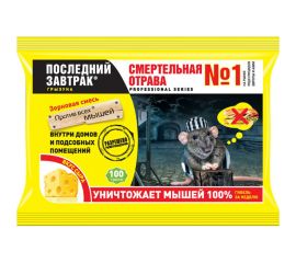 Средство от грызунов ALT Последний завтрак, зерно, аромат-сыр, 100г 4607060891874 