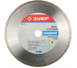 Круг отрезной алмазный ""ПРОФИ"" для электроплиткореза (25,4х150 мм) Зубр 36655-150_z01 