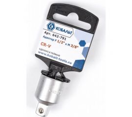 Адаптер КОБАЛЬТ F 1/2 x M 3/8, Cr-V 642-791 