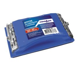 Брусок для шлифования Управдом с зажимами 165*85мм 033890-165 4100002112 