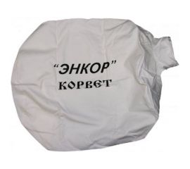 Мешок фильтрующий К-60 Энкор 19954 