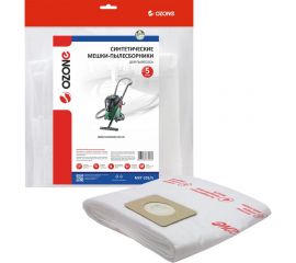 Мешки-пылесборники синтетические для пылесоса 5 шт OZONE MXT-203/5 