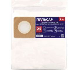 Мешок синтетический 25 литров, 2 шт для пылесоса ПС 251 Пульсар 908-870 