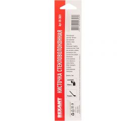 Кисточка стекловолоконная для нанесения флюсов 3 мм REXANT 09-3601 