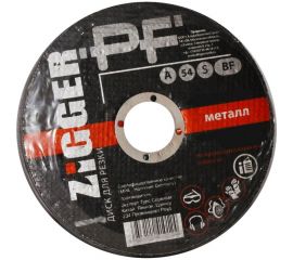 Диск отрезной по металлу (180х1.6х22.2 мм) ZIGGER 56623 