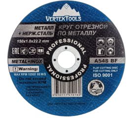 Круг отрезной по металлу 150x1х22.2 мм vertextools 150-1-22,2 