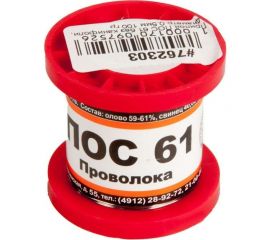 Припой ПОС 61 без канифоли (100 гр; диаметр 0.5 мм) ZeepDeep 762303 