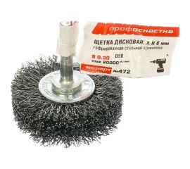 Щетка дисковая с гофрированной стальной проволокой Эксперт 472 (40 шт; 50 мм; хвостовик 6 мм) Профоснастка 20709002 