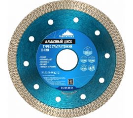 Диск алмазный ультратонкий ТИП-Х 125х22 мм, ТУРБО vertextools 04-125-08-12 