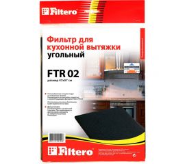 Угольный фильтр для вытяжек FTR 02 FILTERO 05190 