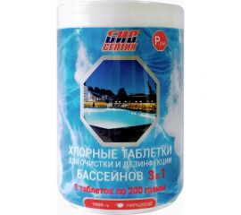 Медленно растворимые хлорные таблетки дочистки и дезинфекции бассейнов Биосептик 200 г х 5 шт P3в1 