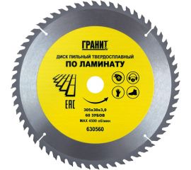 Диск пильный твердосплавный ПО ЛАМИНАТУ (305х30 мм; 60Z; 3.0 мм) ГРАНИТ 630560 
