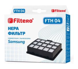 Фильтр НЕРА FILTERO FTH 04 для Samsung 05292 