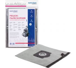 Мешок-пылесборник многоразовый с текстильной застежкой для AFC, ANNOVI REVERBERI, BORT и др EURO Clean EUR-5031 