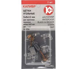 Щётки угольные У01241 5х8х12 м, 2 проточки, пружина, пятак 6х9 мм, уши 7 мм, зацепы для DWT, ИНТЕРСКОЛ Калибр 00000076424 