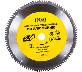 Диск пильный твердосплавный ПО АЛЮМИНИЮ (305х30/25.4 мм; 100Z; 3.0 мм) ГРАНИТ 730510 