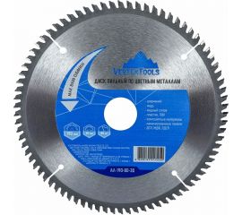Диск пильный по цветным металлам и пластику (190x30 мм; Z=80) vertextools АЛ-190-80-30 