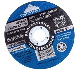 Круг отрезной по металлу 125x0.8x22 мм vertextools 125-0,8-22 