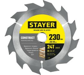 Пильный диск по дереву STAYER Construct 230x30/20 мм, 24Т, технический рез 3683-230-30-24_z01 