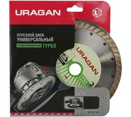 Диск алмазный ""ТУРБО"" (200х22,2мм) универсальный URAGAN 909-12131-200 
