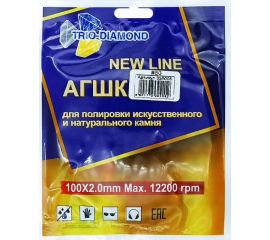 Алмазный гибкий шлифовальный круг Черепашка NEW LINE 100 мм, № 50, сухая шлифовка TRIO-DIAMOND 339005 