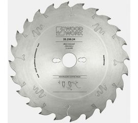 Диск пильный по древесным материалам (250x30x3.2/2.2 мм, Z=24, 10ATB) WOODWORK 35.250.24 