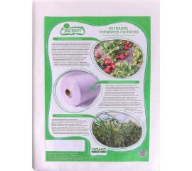 Материал укрывной белый спанбонд СУФ 60 (3.2x10 м) Эксперт 037-UM-SB-001034-2 