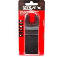 Полотно пильное погружное по дереву (50х32 мм; шаг зубьев 1.4 мм) REDVERG 820631 6627138 
