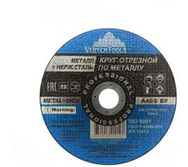 Круг отрезной по металлу 300х3х25.4 мм vertextools 300-3,0-25,4 