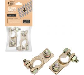 Клеммы АКБ в комплекте StartVOLT латунь, винт и гайка 8мм SBT 003 